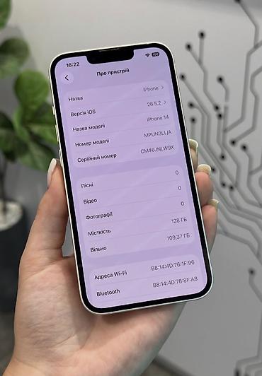 iphone 14 plus: IPhone 14, 128 GB, Ağ, Zəmanət, Kredit, Simsiz şarj — 7