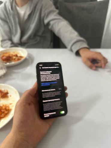 Apple iPhone: IPhone 13 mini, Черный, Чехол — 10