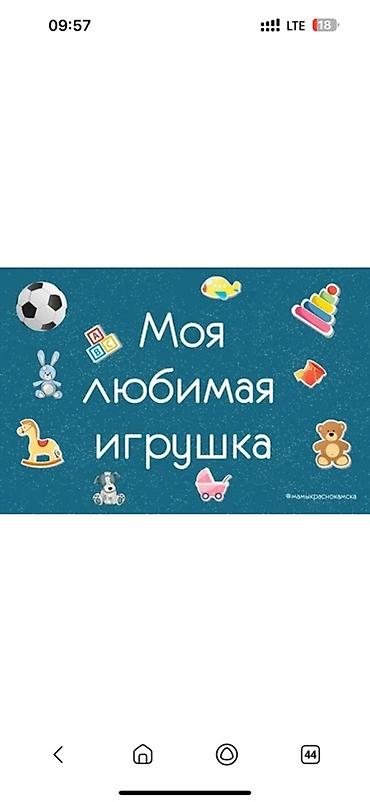 Другой текстиль: Игрушки Новая все Качеля Качели Балансир Горка Синий трактор Стол и — 5