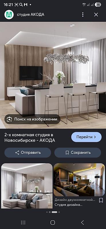 Продажа квартир: 2 комнаты, 65 м², ул. Горького / Алматинка Элитка, 4 этаж, Свежий ремонт — 2