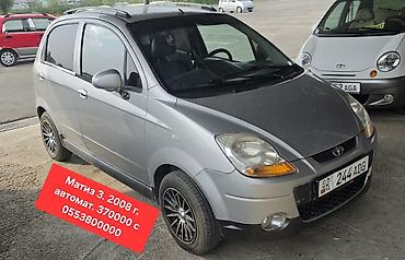 Daewoo Matiz: 2008 г., 0.8 л, Вариатор, Дизель, Хэтчбэк