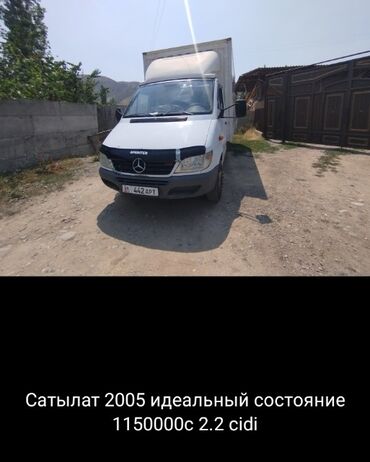 купить мерседес спринтер в европе: Mercedes-Benz Спринтер: 2005 г., 2.2 л, Механика, Дизель, Фургон