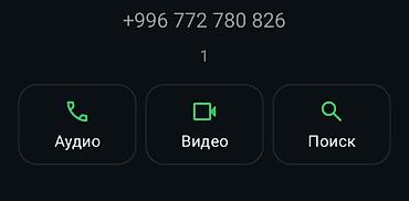 Mercedes-Benz: Mercedes-Benz Vaneo: 2003 г., 1.8 л, Механика, Дизель, Минивэн — 12