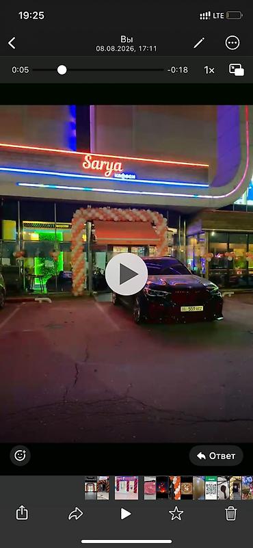 шарик: Оформление мероприятий,Фотозона,арка из Шариков,шарики! — 2