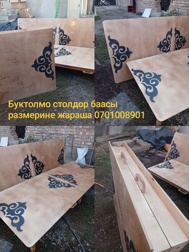 Кухонные столы и стулья: Кухонный стол и стул, Новый, Бесплатная доставка — 19