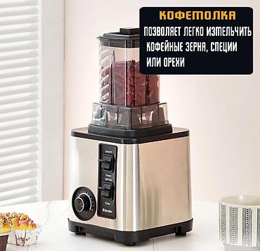 Блендеры, комбайны, миксеры: Блендер, миксер, Самовывоз — 10