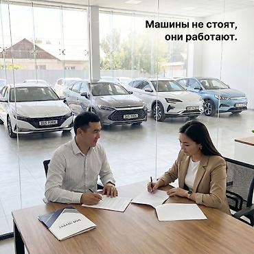 выкуп такси: Стать партнером Услуги такси, Вместе с: Готовые договоры и контракты — 6