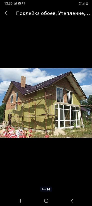 отделка работа: Фасадный декор Больше 6 лет опыта — 5