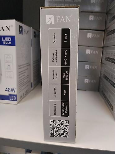 Освещение: Накладной светодиодный светильник FAN LED Surface Panel Light — 1