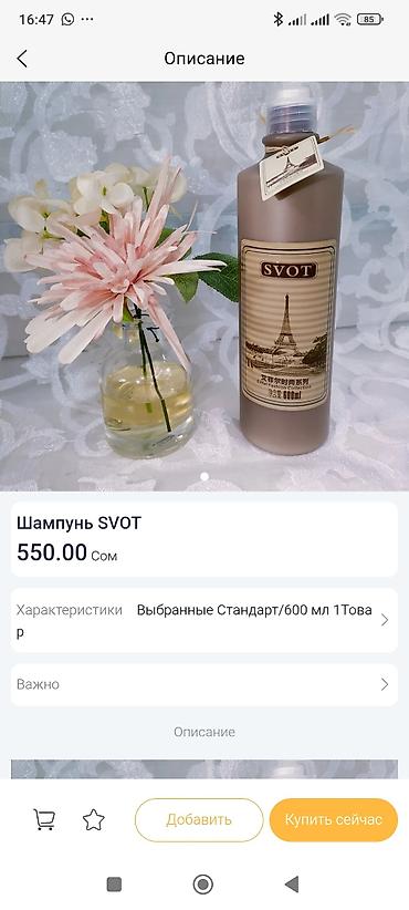 Сетевой маркетинг: Сервис/возможность заработка от маркетплейса LEMON MOLL. Что — 9