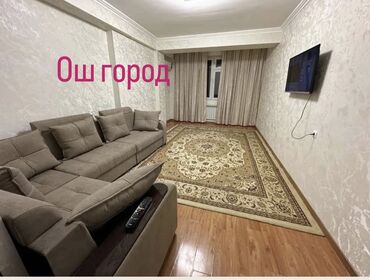 куплю продажа квартира: 2 комнаты, Собственник, С мебелью полностью