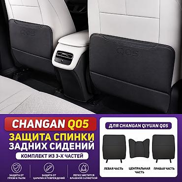 сетка бампера: Решетка радиатора BYD 2026 г., Новый, Оригинал — 10