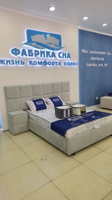 прикроватные: Кровать Амазон с мягким изголовьем и двумя прикроватными тумбочками