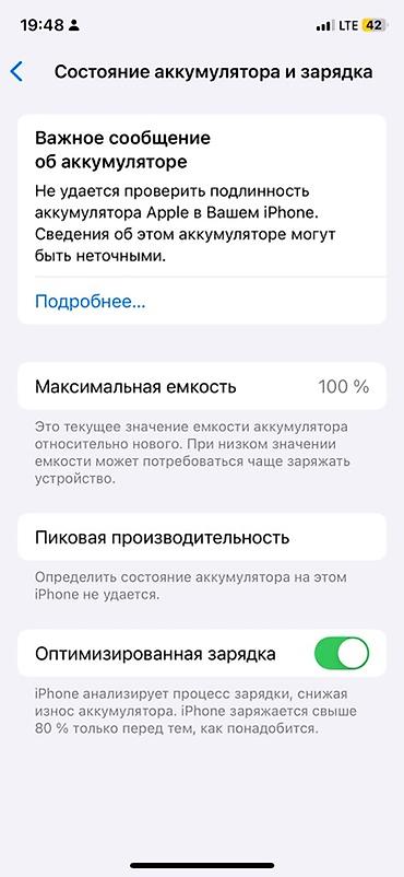 hoco k24: IPhone Xs, Б/у, 256 ГБ, Белый, Чехол, 100 % — 5