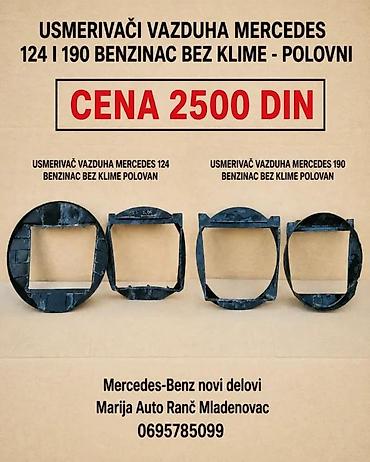 Auto grejanje, hlađenje i ventilacija: MERCEDES 190 124 C E KLASA MB100 USMERIVAC HLADNJAKA VAZDUHA | — 4