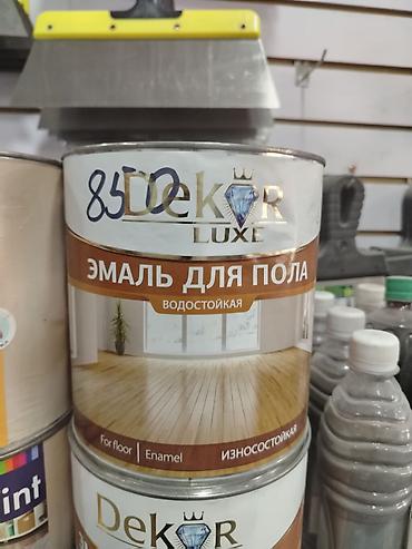 Эмаль: Эмаль для пола Dekor Luxe - Назначение: покрытие полов. - Тип — 1
