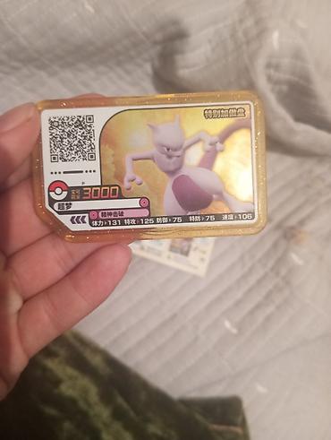 Консолдор үчүн аксессуарлар: Коллекционная аркадная фишка Pokémon с Мьюту (спецвыпуск) - Тип — 1
