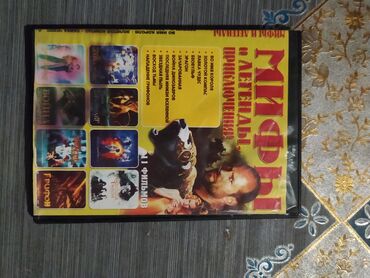 ərəb dili kitabı: Kitablar, jurnallar, CD, DVD