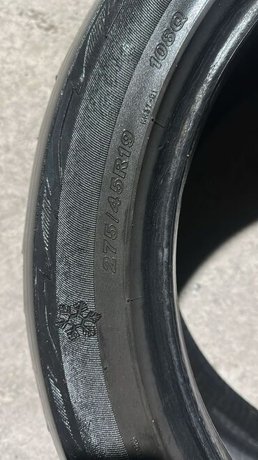 Шины: Комплект автомобильных шин. Характеристики: - Размеры: - 275/45 — 1