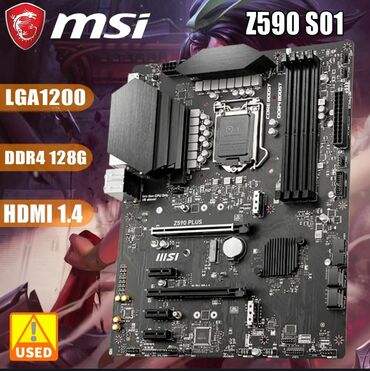 ana cantalari: Материнская плата MSI Z590