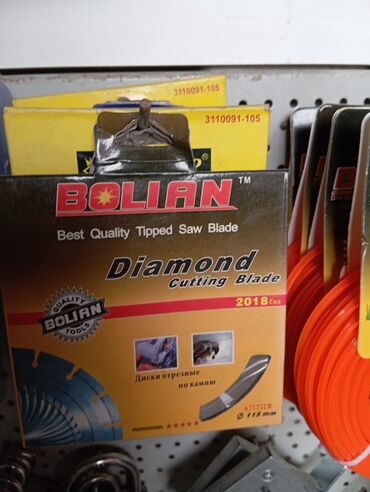 алмазный диски: Дисковая пила Bolian с алмазным напылением предназначена для резки