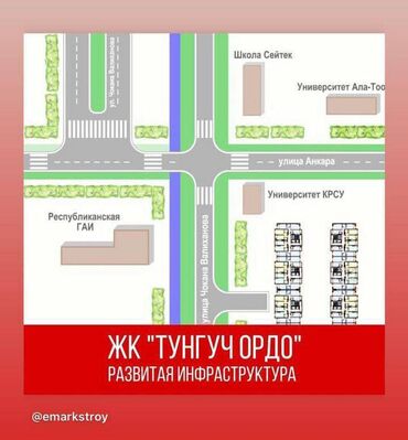 ордо инвест: 2 комнаты, 67 м², Элитка, 4 этаж, ПСО (под самоотделку)