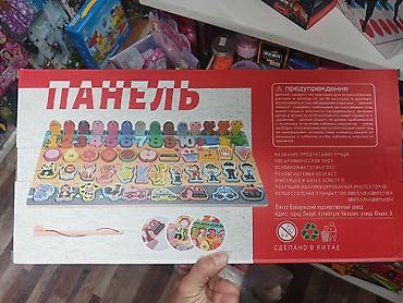 Игрушки: Развивающий набор “Панель — фигурный логарифмический лист” 3‑в‑1 — 3