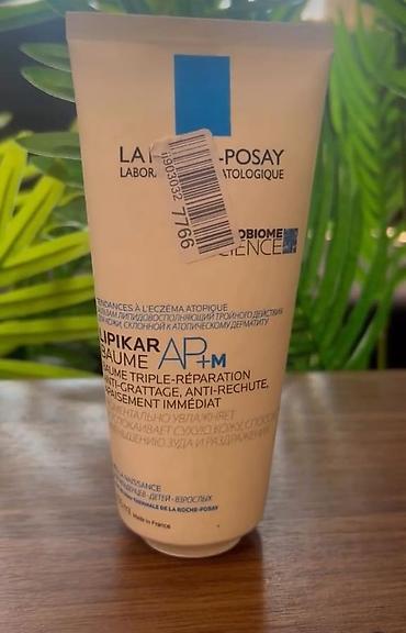 be: La Roche-Posay Lipikar Baume AP+M – atopi̇k dəriyə meylli bədən üçün — 1
