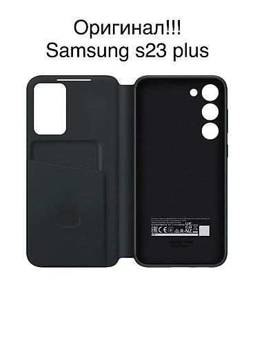 Чехол на Samsung s23 plus original обсалютно новый