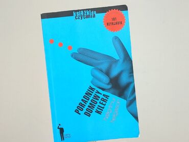 Book, genre - Novel, condition - Very good