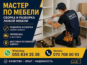 Mebel xidmətləri: Mebel ustası – söküb-quraşdırma xidməti - Hər növ mebelin (mətbəx — 5