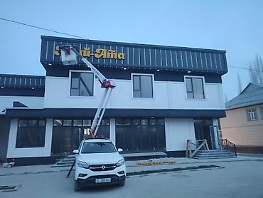 Услуги автовышки: Стрела 12 м, 180 т — 8