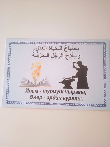 Изготовление рекламных конструкций: | Вывески, Лайтбоксы, Таблички, | Монтаж, Демонтаж, Разработка дизайна — 4