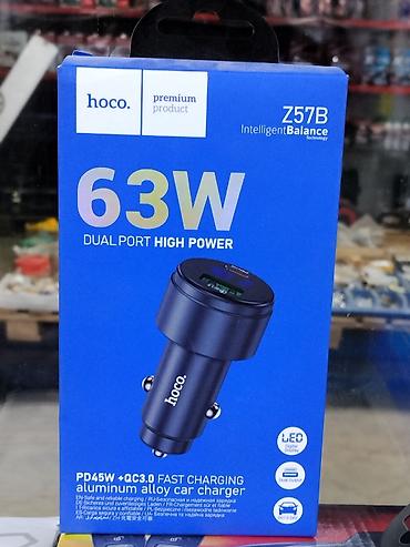 HOCO Z57B — автомобильное зарядное устройство повышенной мощности 63