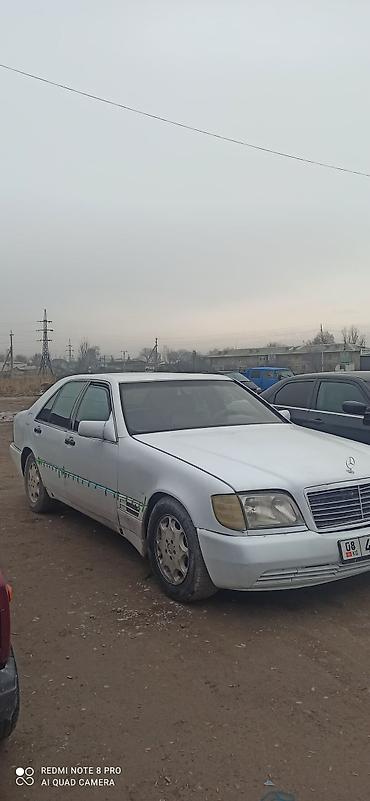 x class: Mercedes-Benz S-Class: 1992 г., 3 л, Автомат, Дизель, Седан — 5