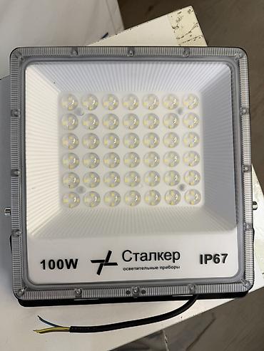 Прожекторы: Светодиодный прожектор «Сталкер» 100W, IP67 - Мощность: 100 Вт - Тип — 1