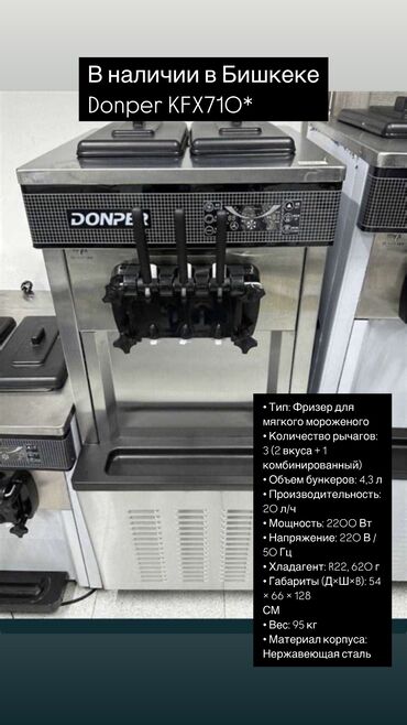 обогреватель газовый для дома: Холодильник Новый, Однокамерный, Low frost, 20 * 160 * 100