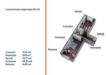 Новостройки от застройщика: Построен, 1 комната, 50 м² — 2