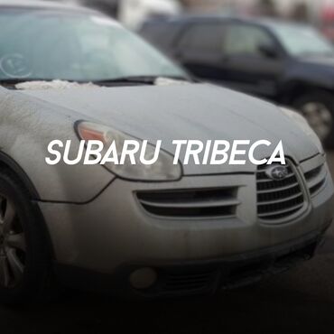 Датчики, сенсоры, предохранители: На разборе Subaru Tribeca 2006 года ! Все детали в наличии: ✔