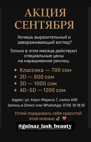 лечение грыжи позвоночника лазером в бишкеке отзывы: Кирпиктер, Классика, 2D, 3D, Консультация, Гипоаллергендик материалдар