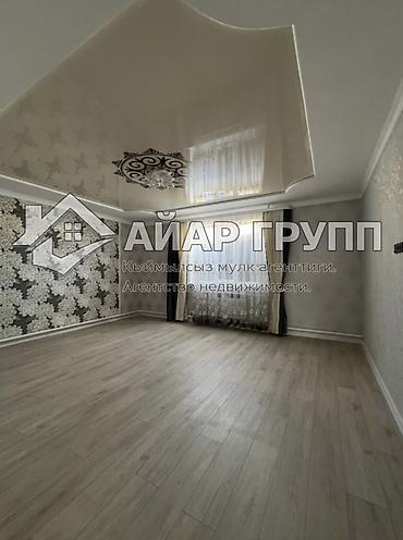 Продажа коттеджей и домов: ПРОДАЁТСЯ ДОМ НА ИССЫК-КУЛЕ 🔷 📍 с. Кожояр (100 м выше трассы, поворот — 10