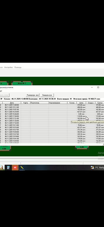 Развлечение и отдых: Продажа бизнеса Компьютерный клуб, Вместе с: База клиентов и поставщиков, Бренд и интеллектуальная собственность, Готовые договоры и контракты — 14