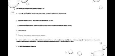 Утепление: Утепление окон, Утепление балкона, лоджии, Утепление стен Больше 6 лет опыта — 3