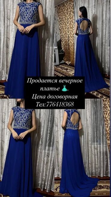 Вечерние платья: Вечернее платье, Длинная модель, Камни, Открытая спина, S (EU 36)