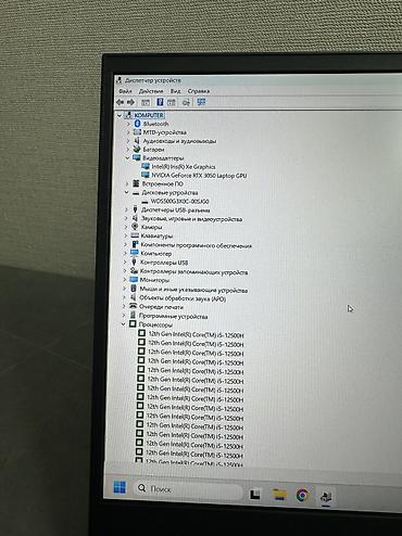 Ноутбуки HP: Игровой, Б/у, Intel Core i5 — 9
