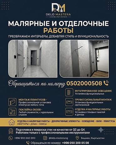 Больше 6 лет опыта