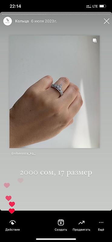 titan army: Кольцо, Коктейльное, Проба 925, Женские, Новый — 3