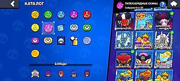 Игры для PlayStation: Продажа аккаунта Brawl Stars Основное: - Привязка: Supercell ID (ник — 21