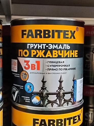 Грунт-эмаль по ржавчине FARBITEX 3-в-1 Назначение: - Для наружных и