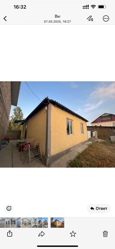 Продажа домов: Дом, 205 м², 5 комнат, Агентство недвижимости, ПСО (под самоотделку)